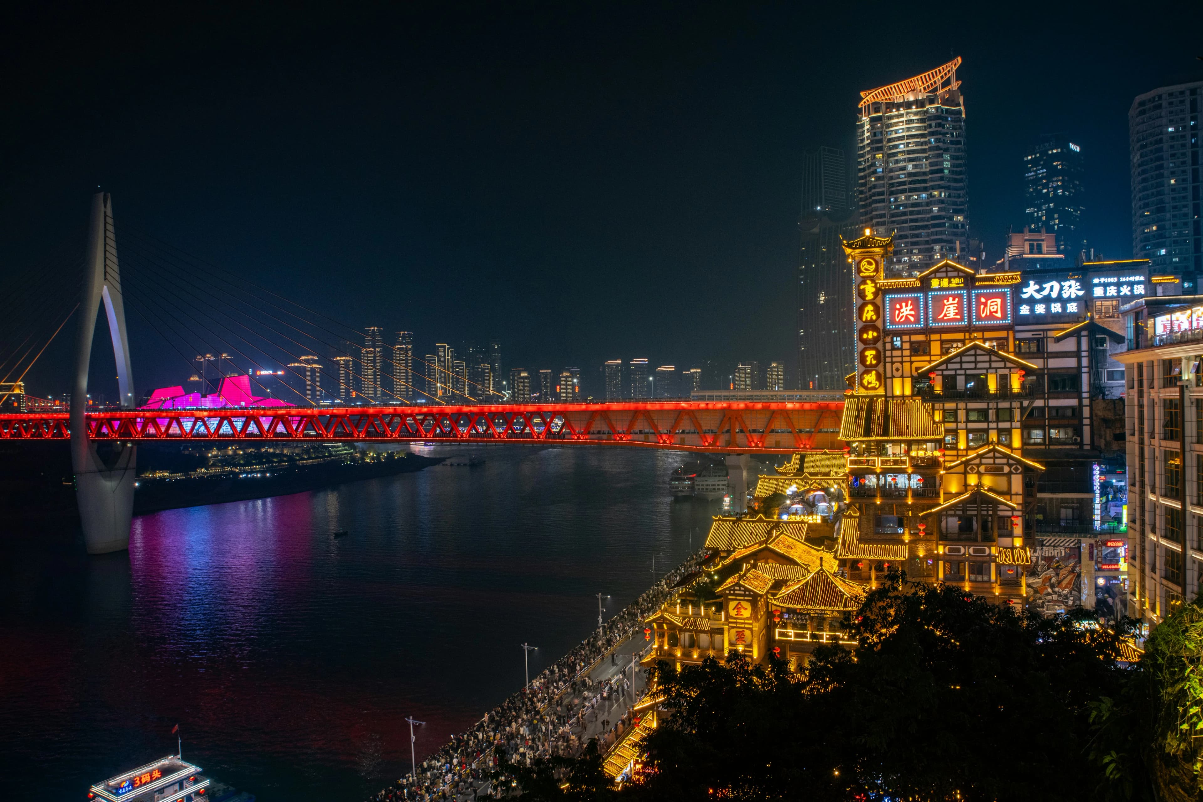 Chongqing – Beyond Imagination borítókép